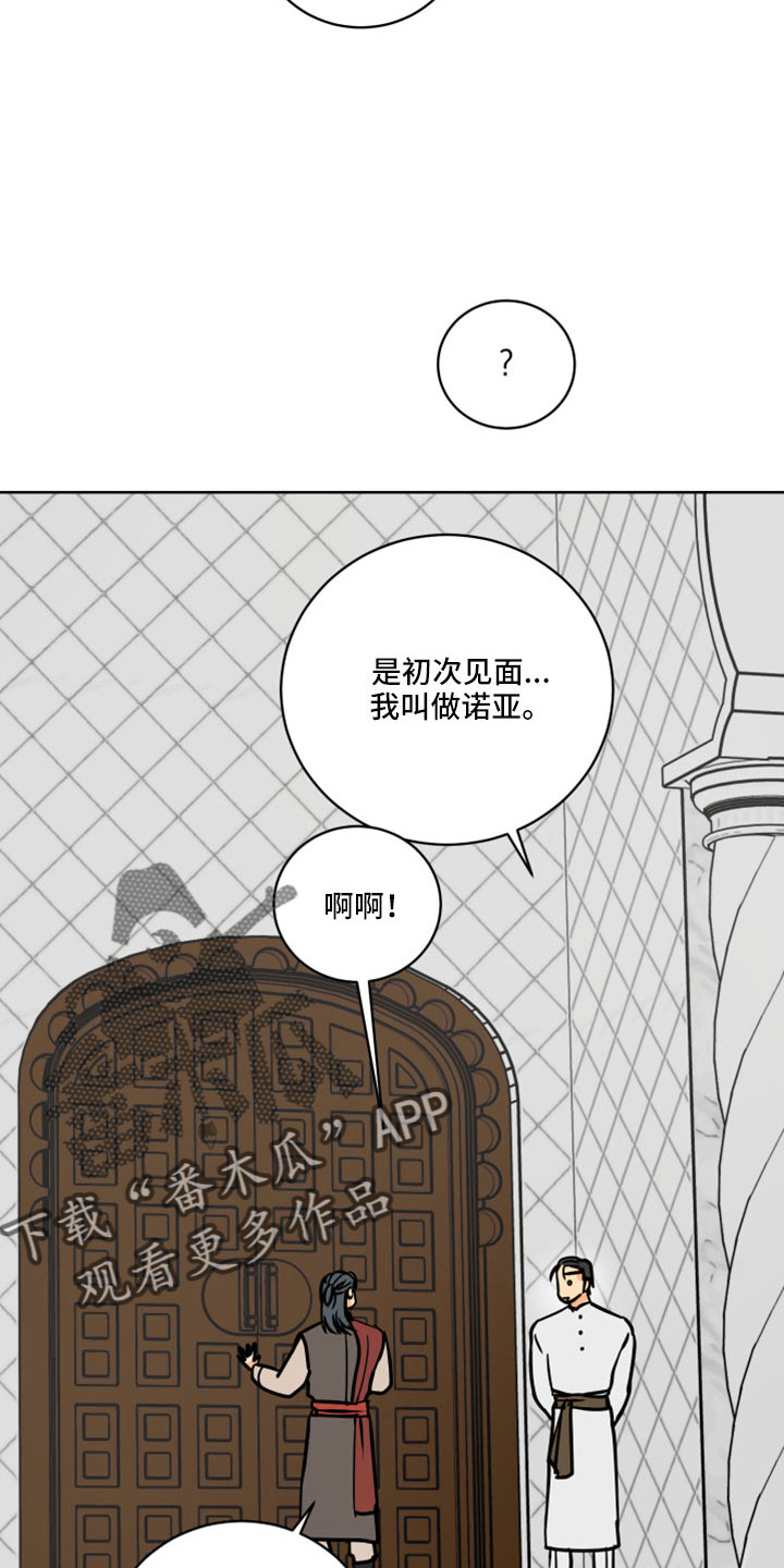 第65章：【第二季】噎住了12