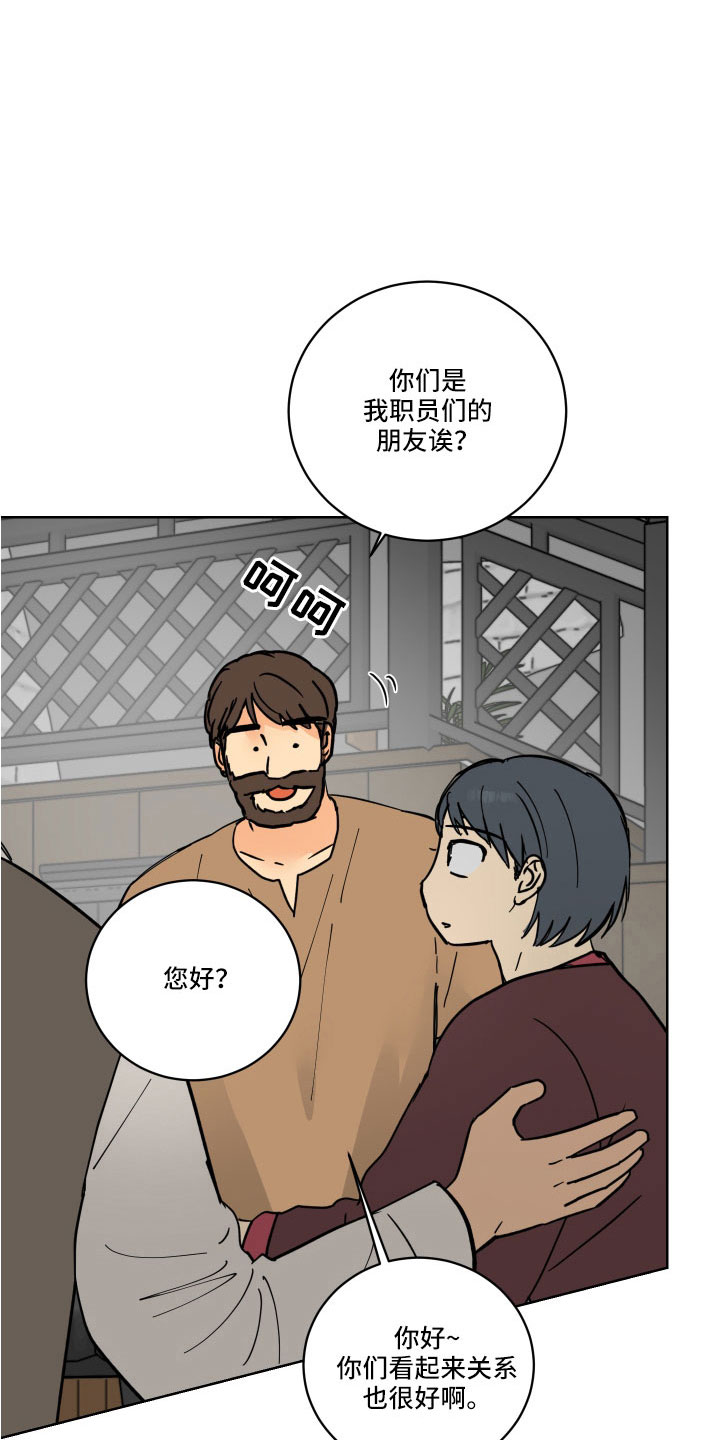 第55章：一会收拾8