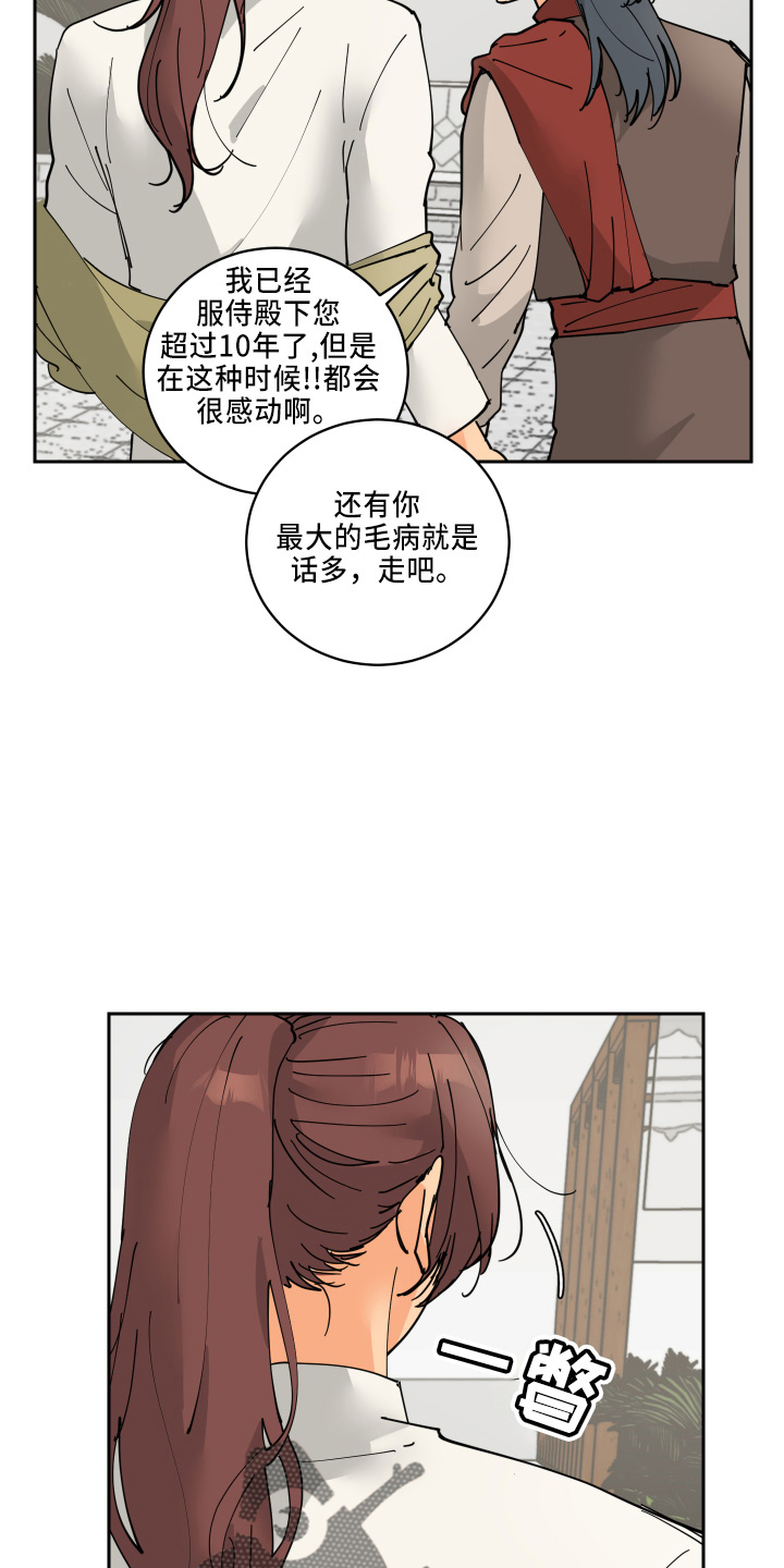 第34章：休息6