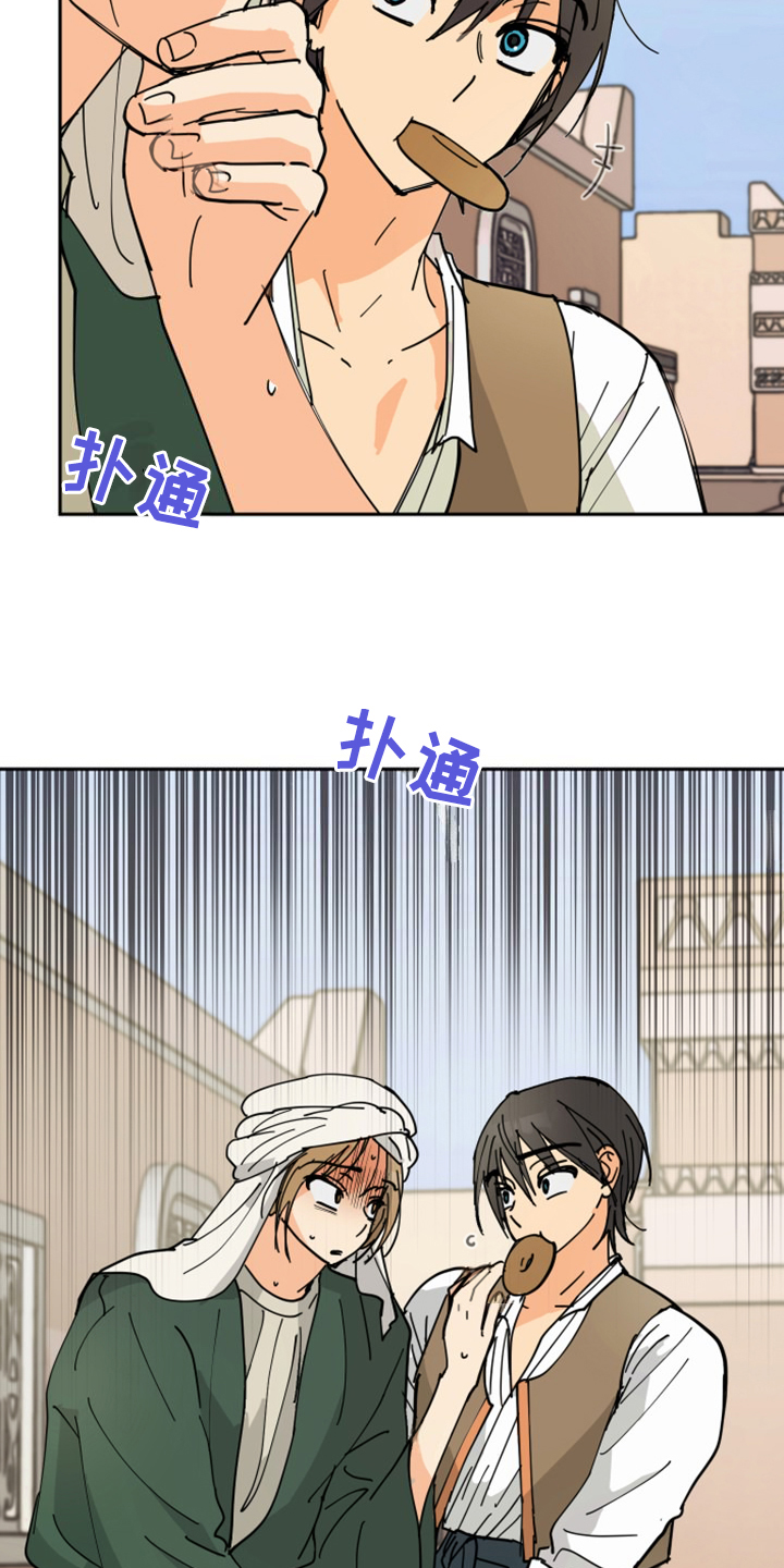 第17章：流落街头26