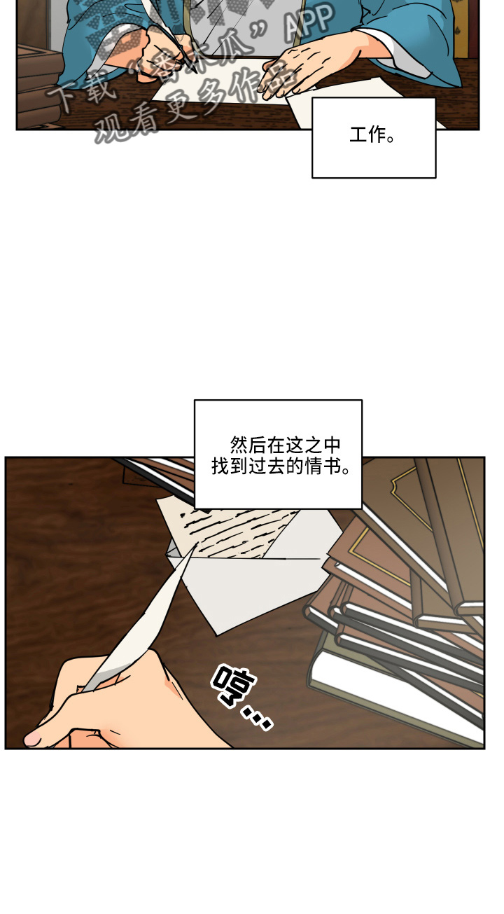 第34章：休息9