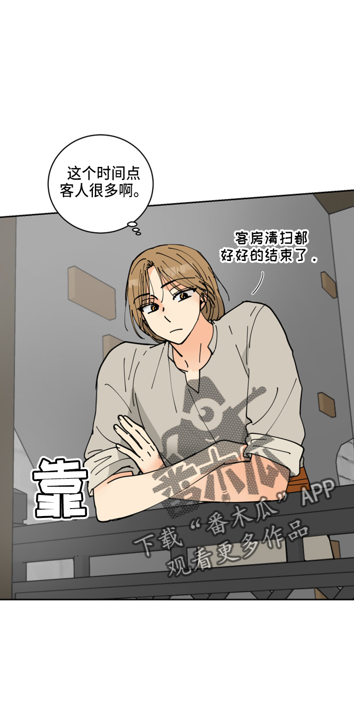 第29章：零花钱12