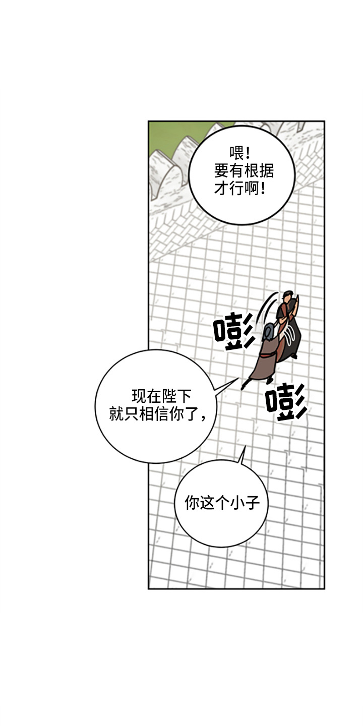 第32章：没抢走8