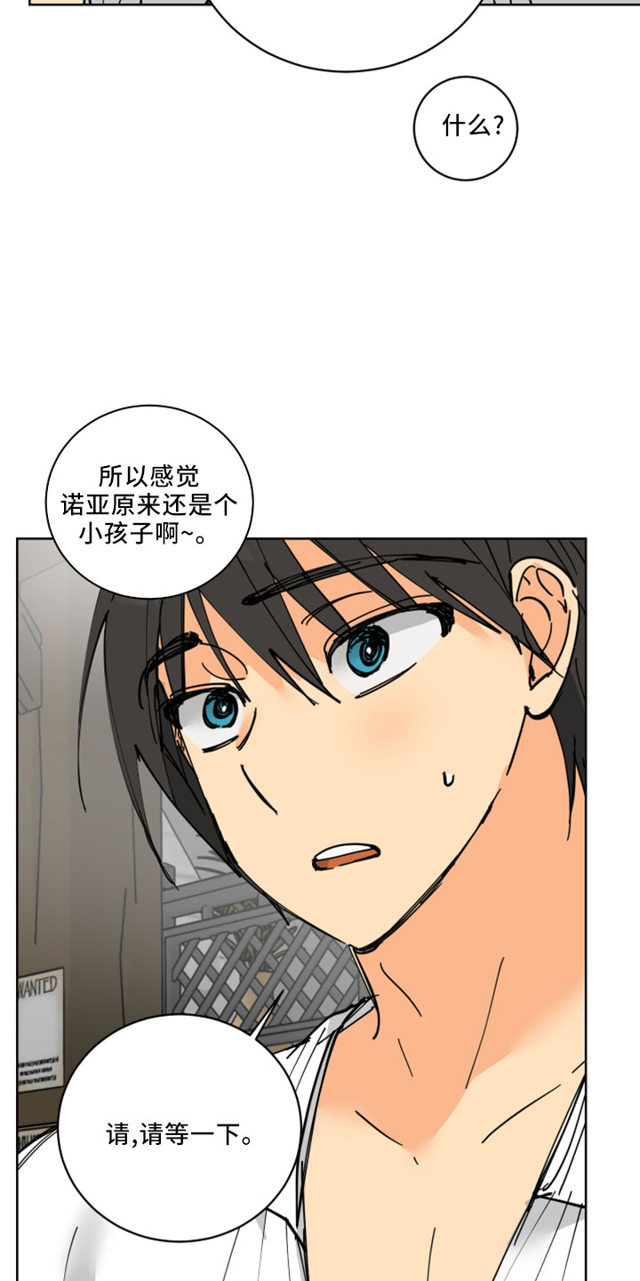 第38章：书信33