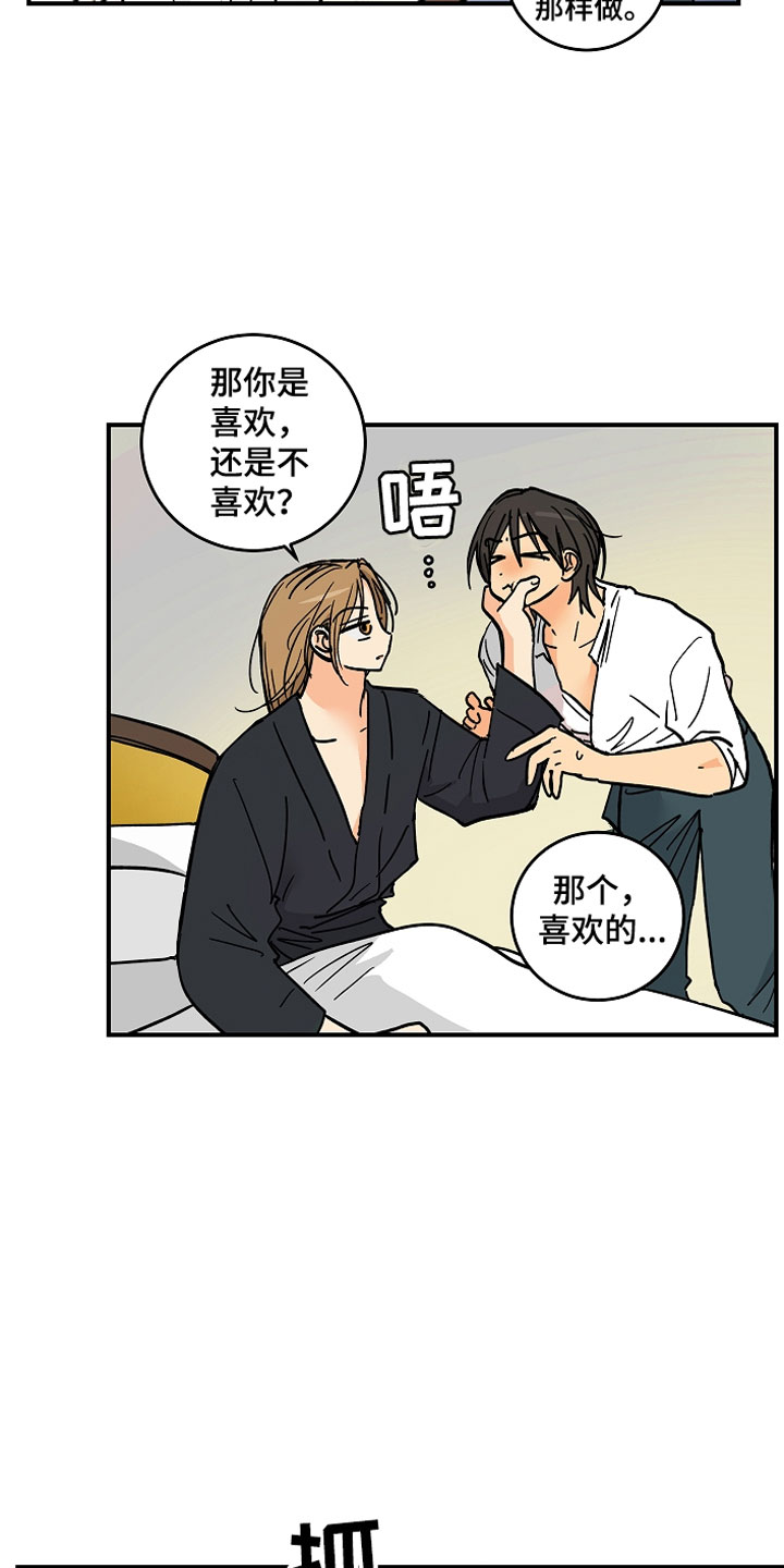 第9章：大事件14