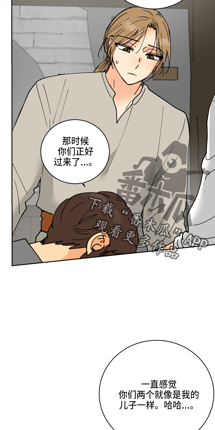 第30章：误会20