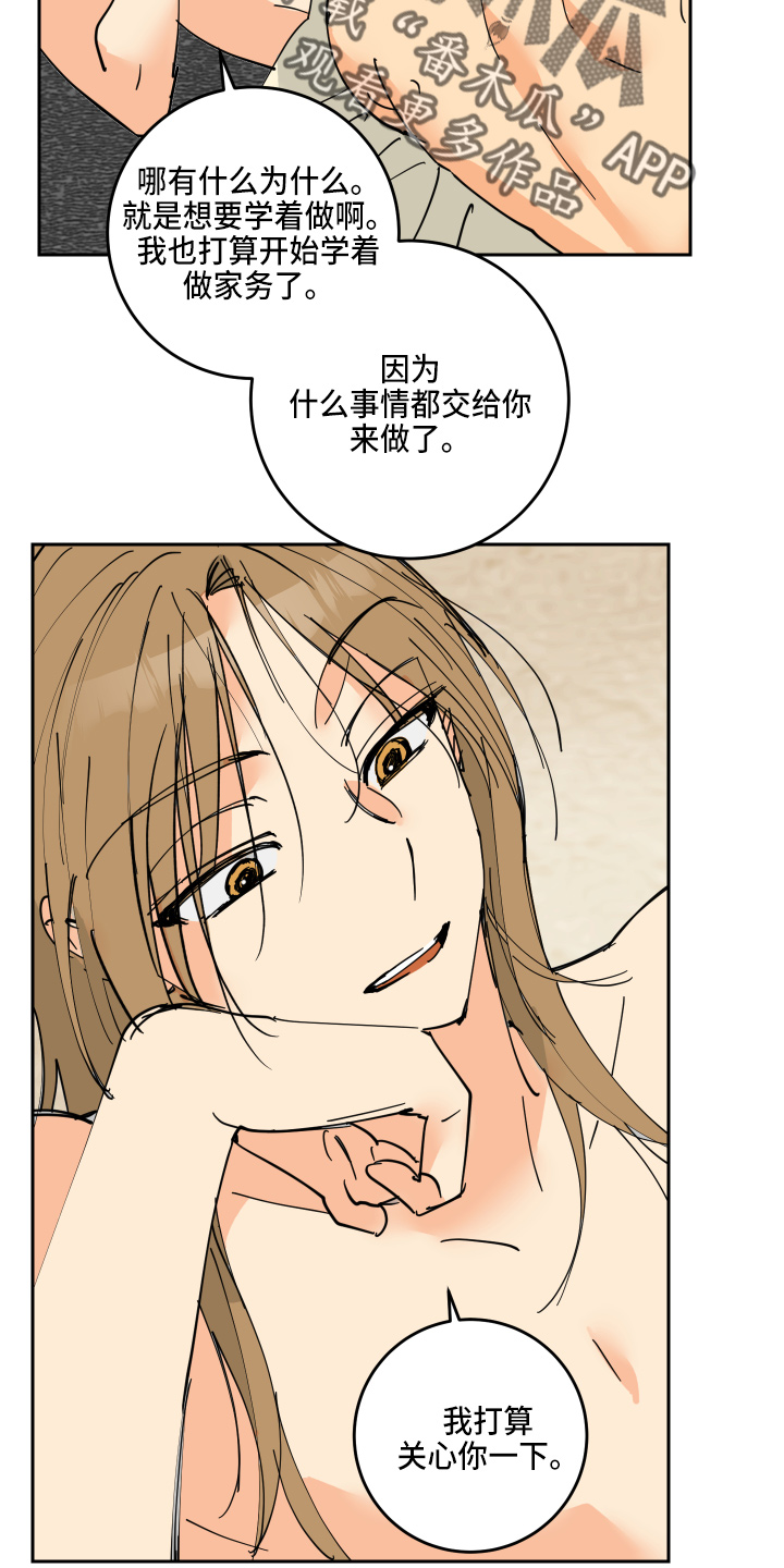 第27章：奖励35