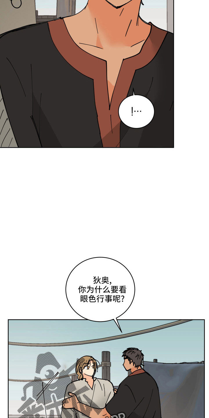 第41章：坦诚点27