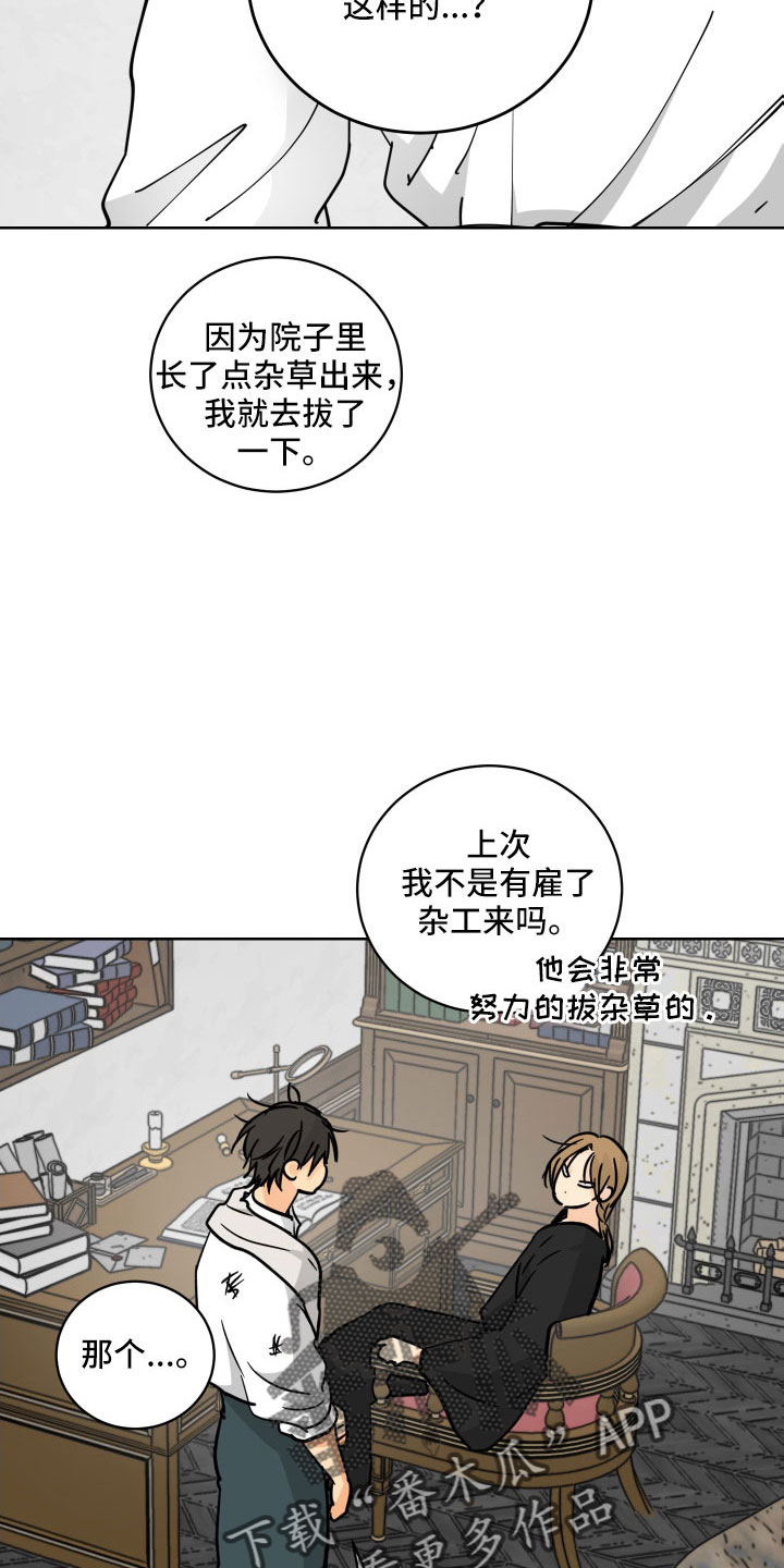 第58章：被绑架8