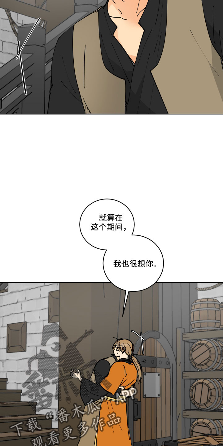 第45章：鸭子宝宝23