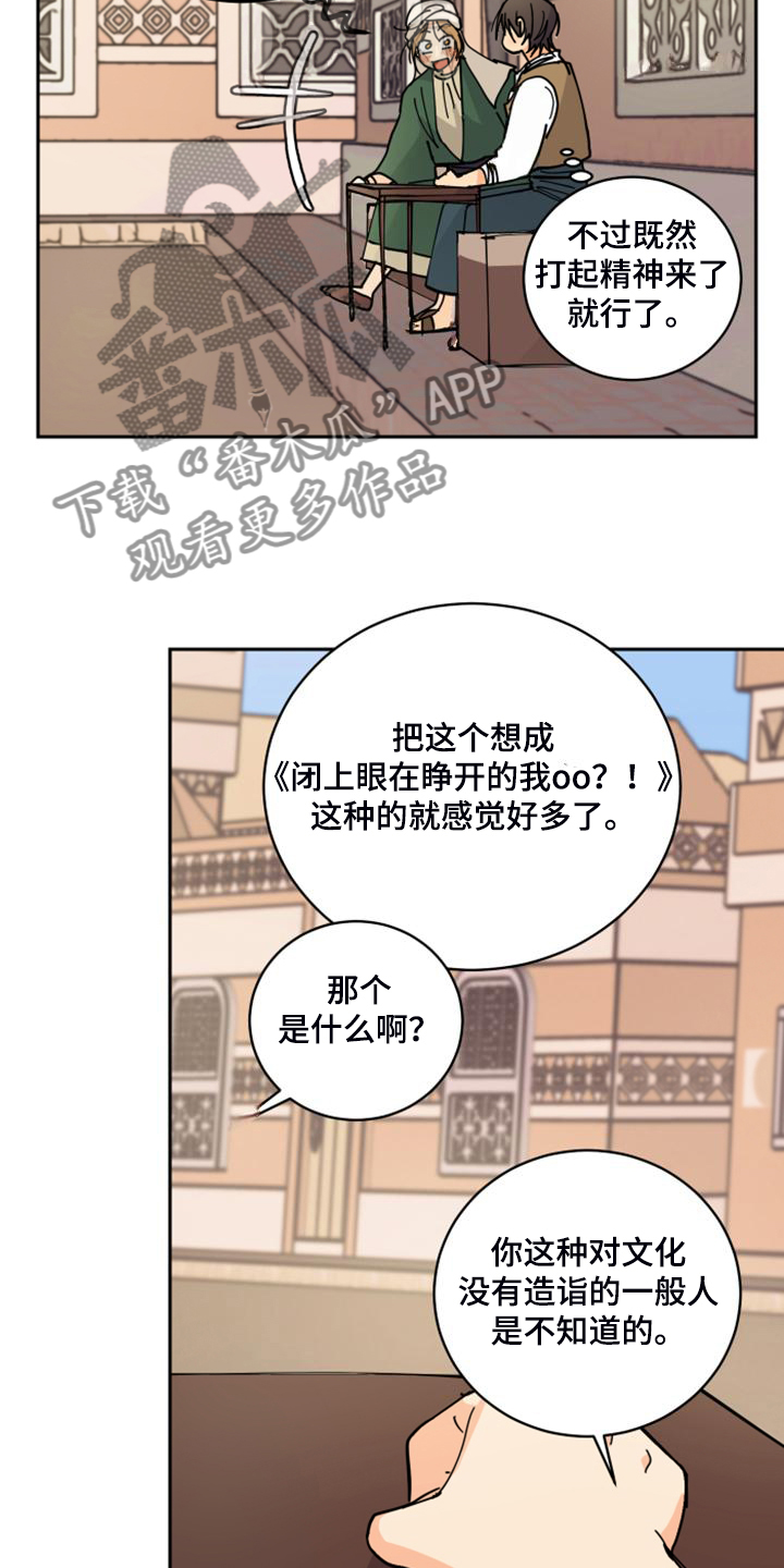 第18章：不会再丢下你14