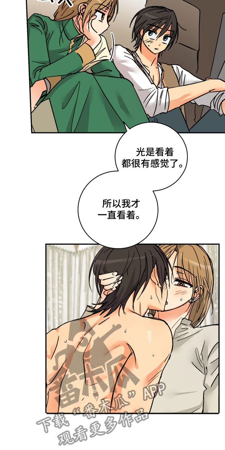 第12章：晕车7