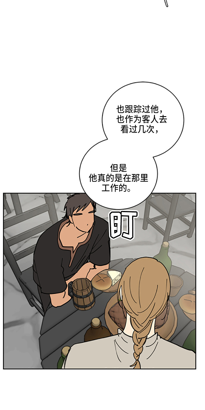 第32章：没抢走6