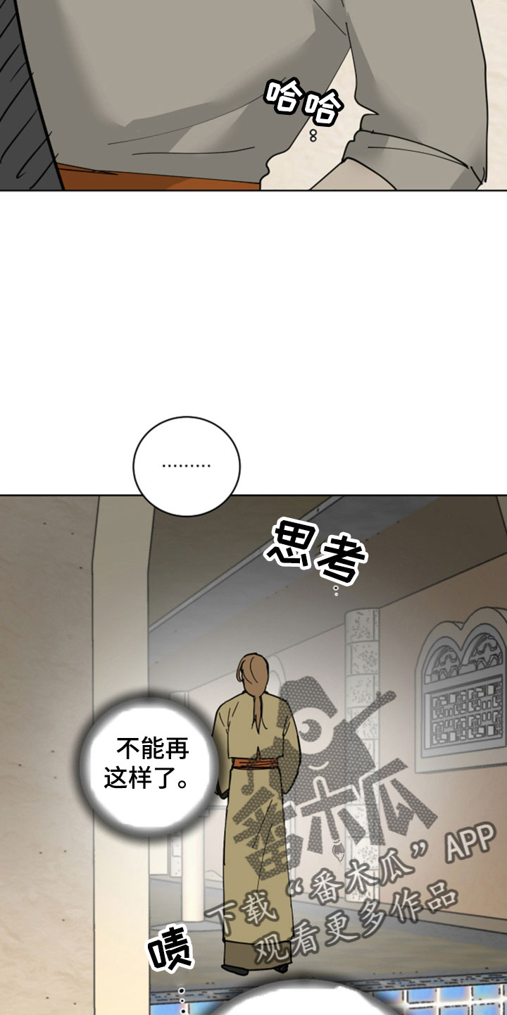 第52章：最喜欢的是你15