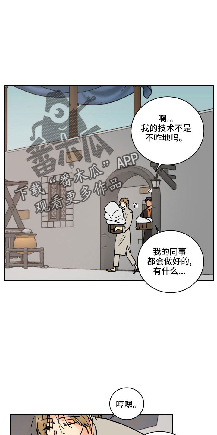 第41章：坦诚点12