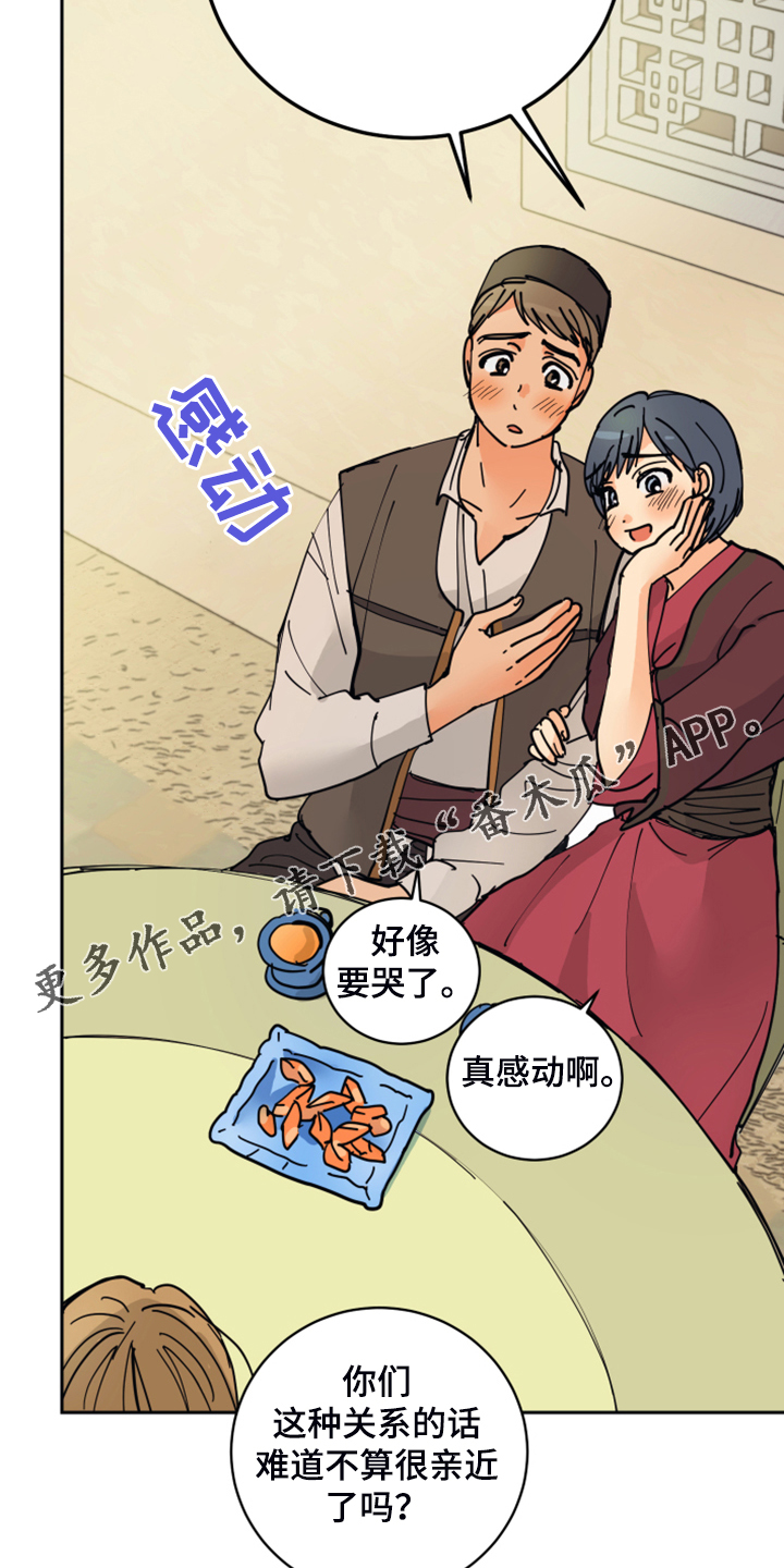 第15章：触目惊心35