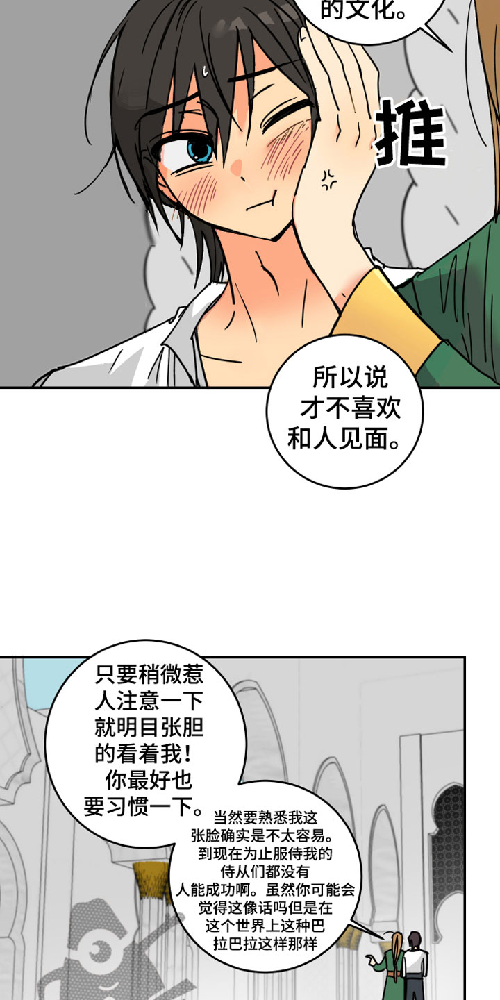 第4章：走到最后11