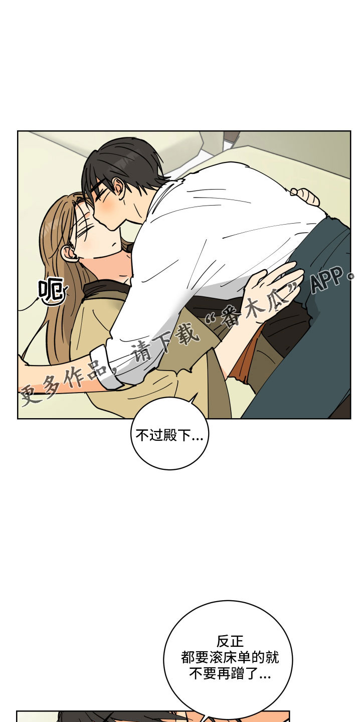 第53章：非常非常喜欢17