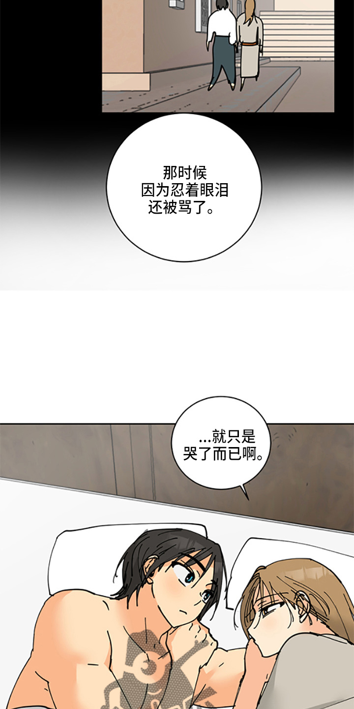第32章：没抢走23