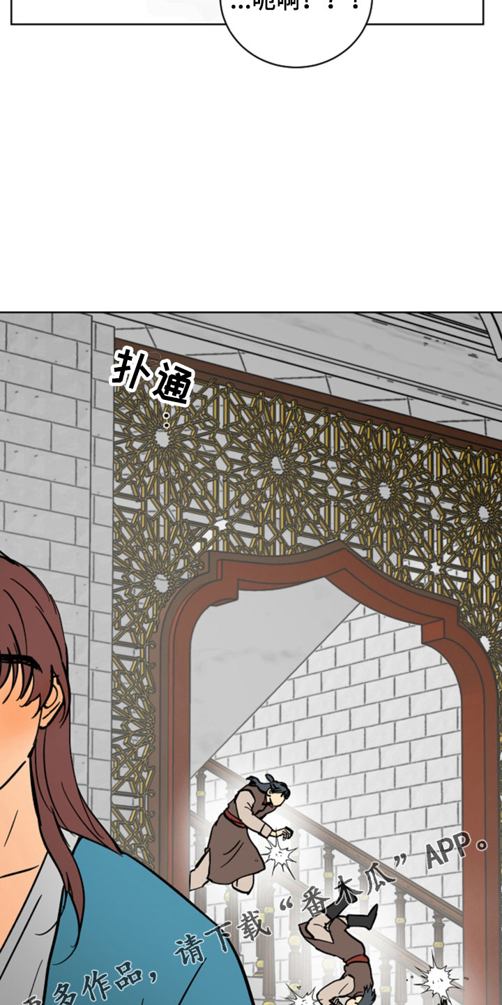 第51章：腿断了14