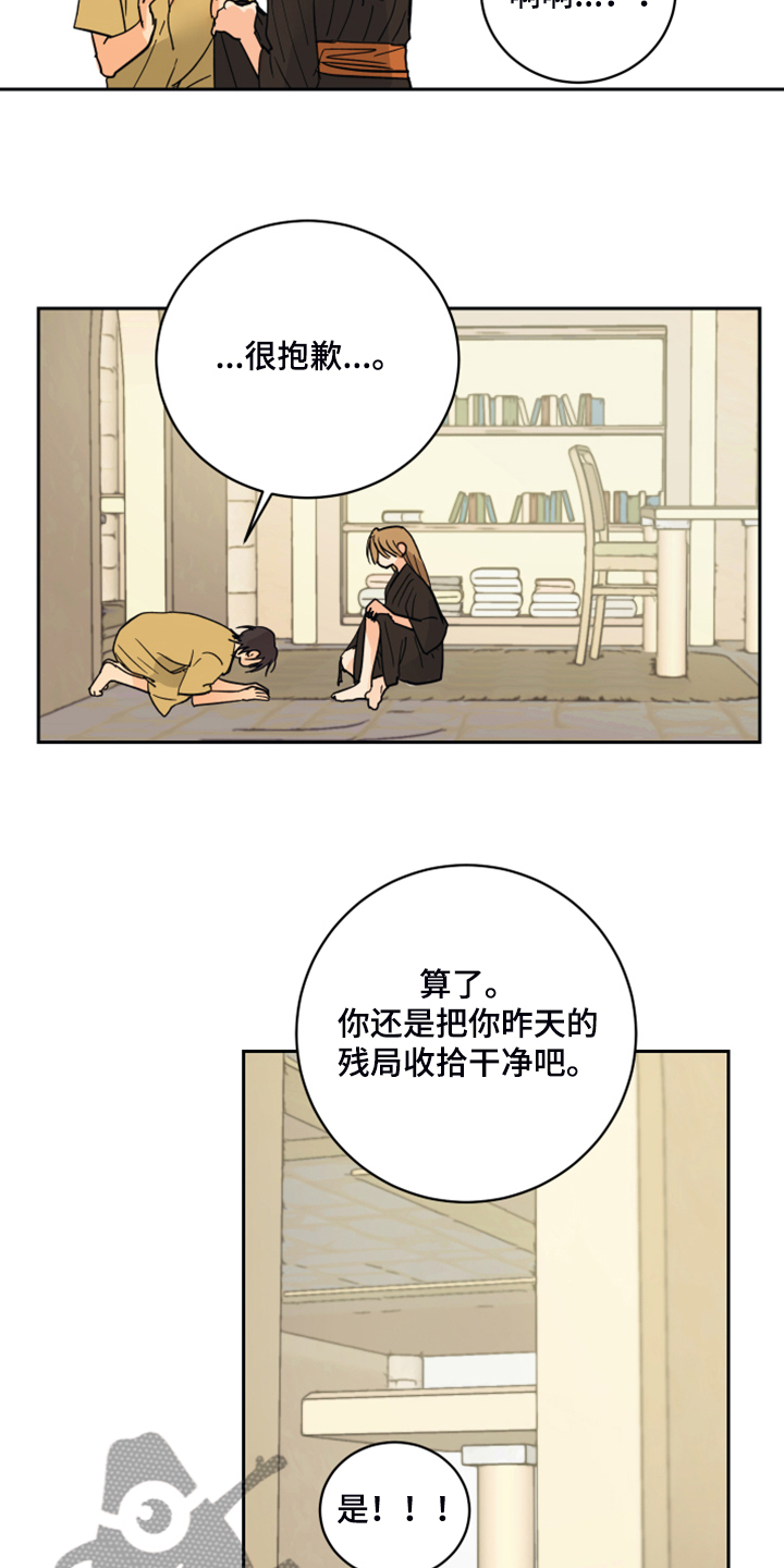 第15章：触目惊心12