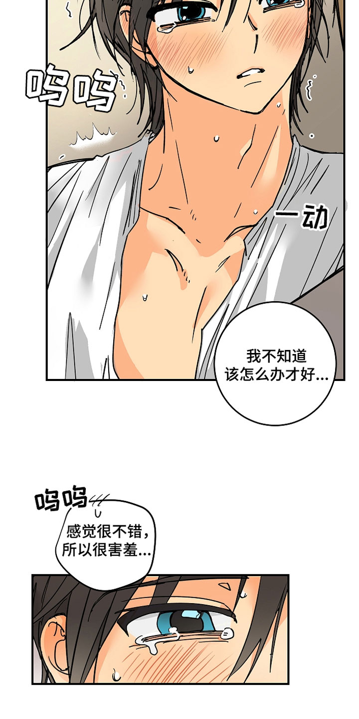 第8章：不单纯18