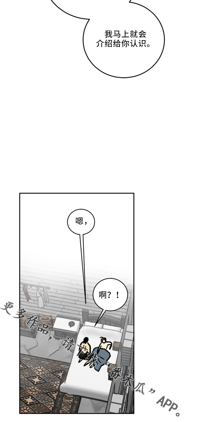 第36章：感兴趣的人20