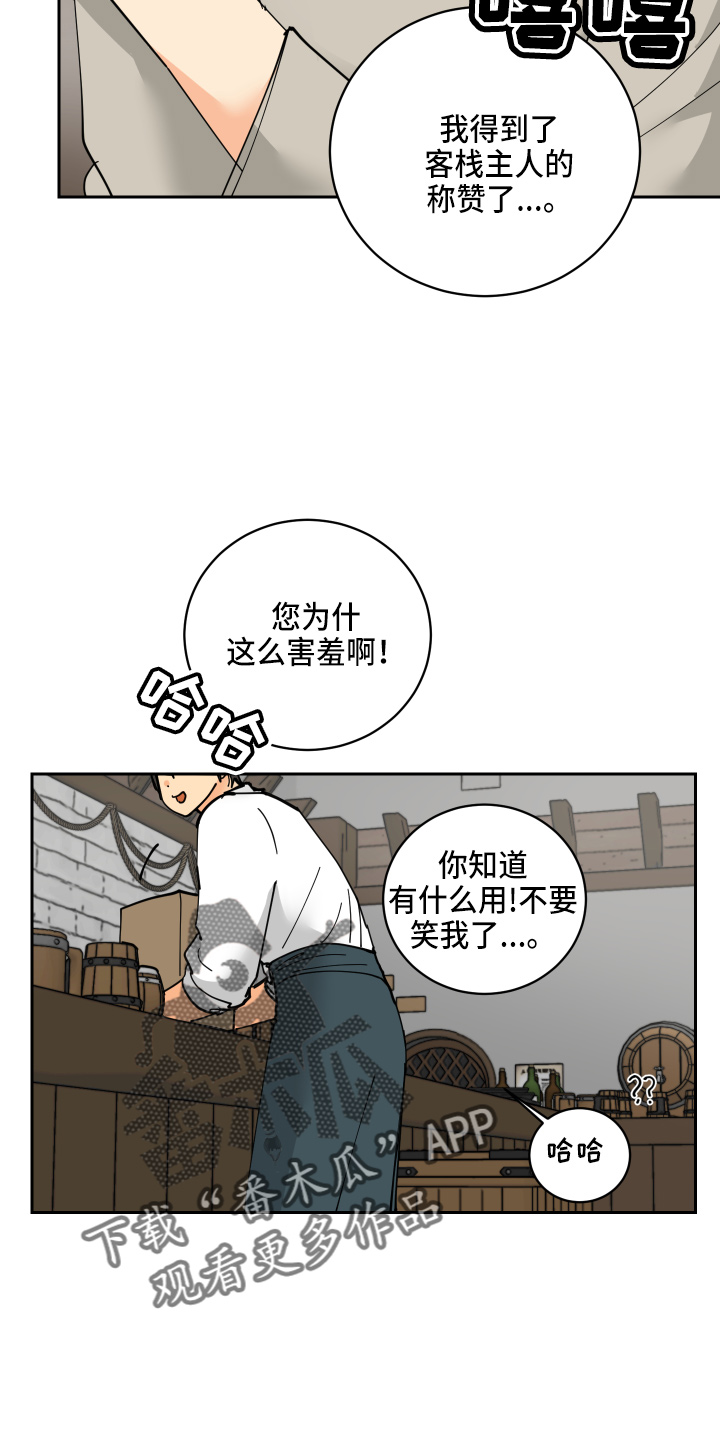 第29章：零花钱46