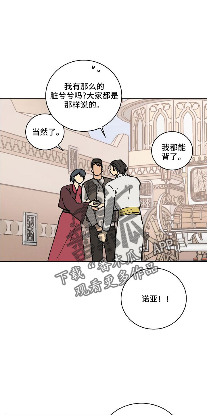第61章：动人的故事21