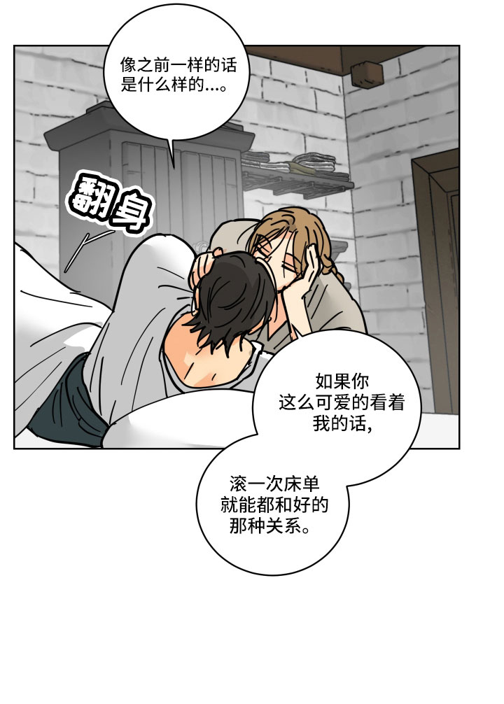 第43章：要补偿14