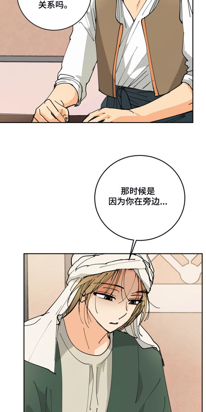 第17章：流落街头31
