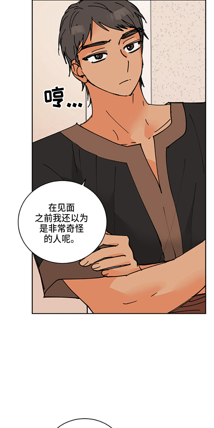 第33章：各玩各的25