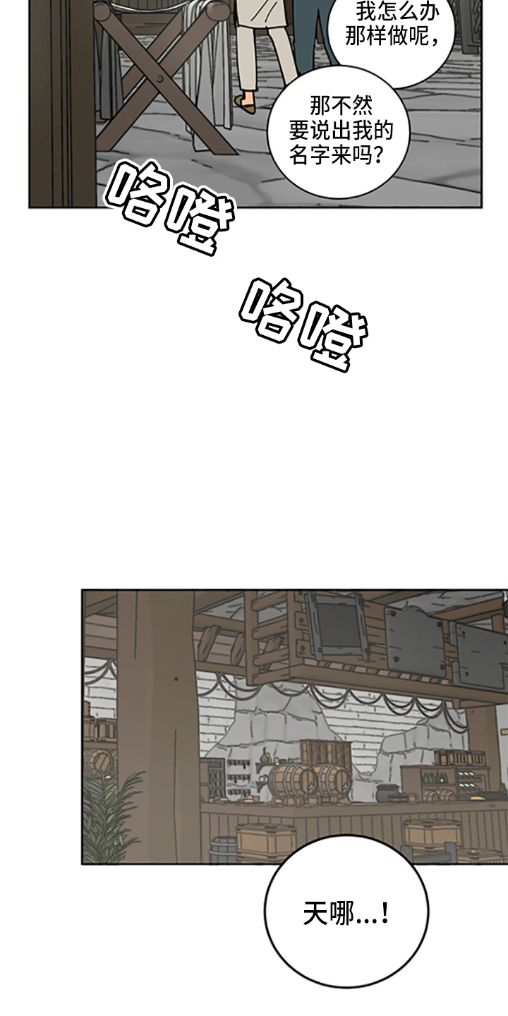 第31章：少爷9