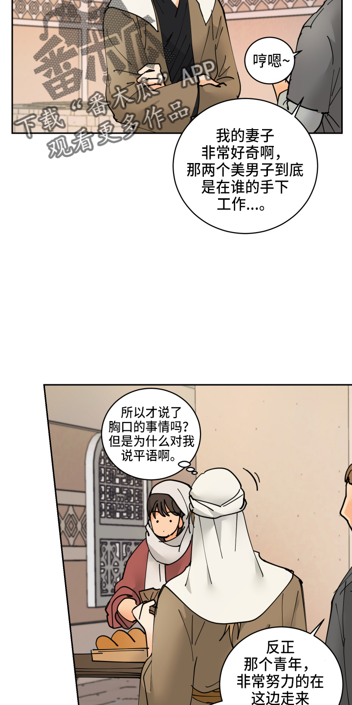 第26章：很可爱14
