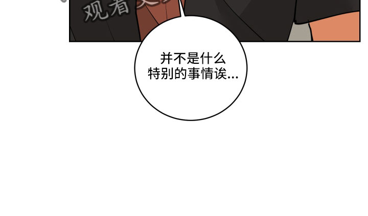 第42章：真看眼色10