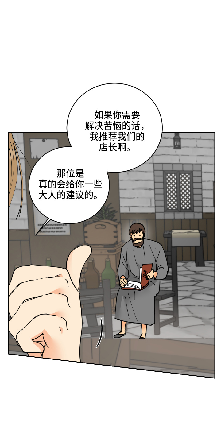 第30章：误会10