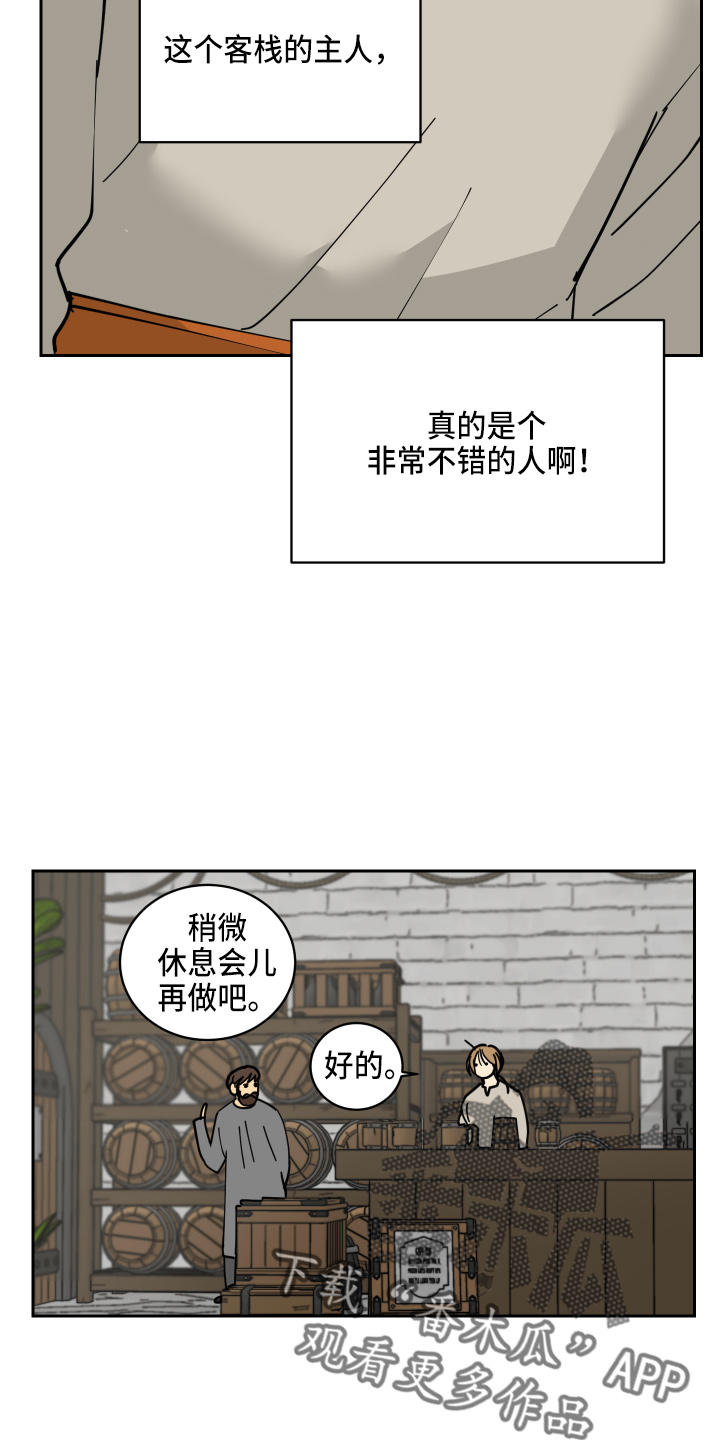 第29章：零花钱43