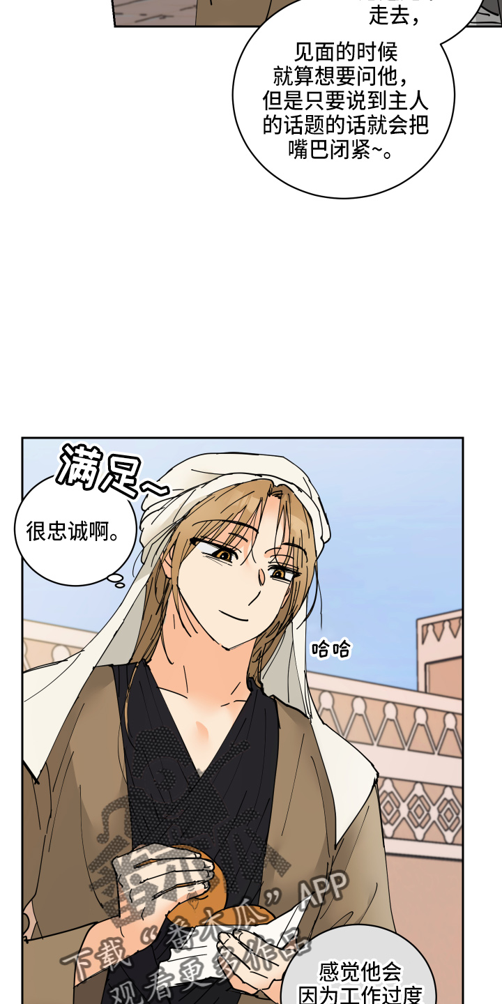 第26章：很可爱15
