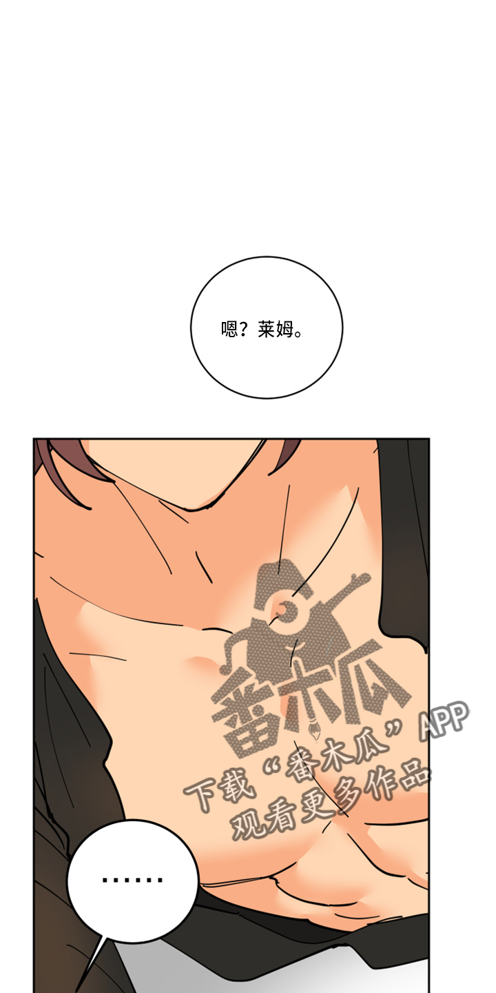 第35章：被发现15