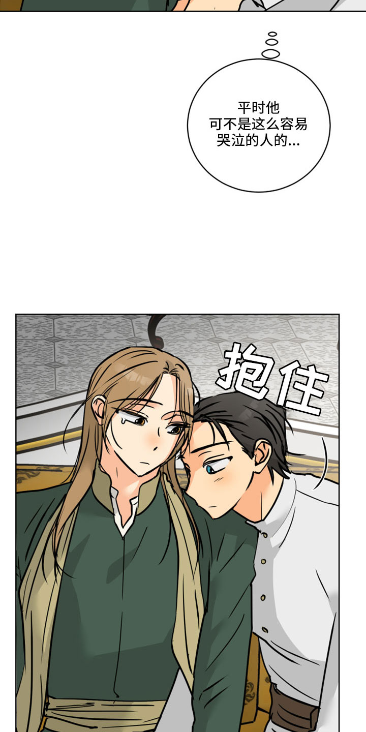 第63章：【第二季】应该没事吧30