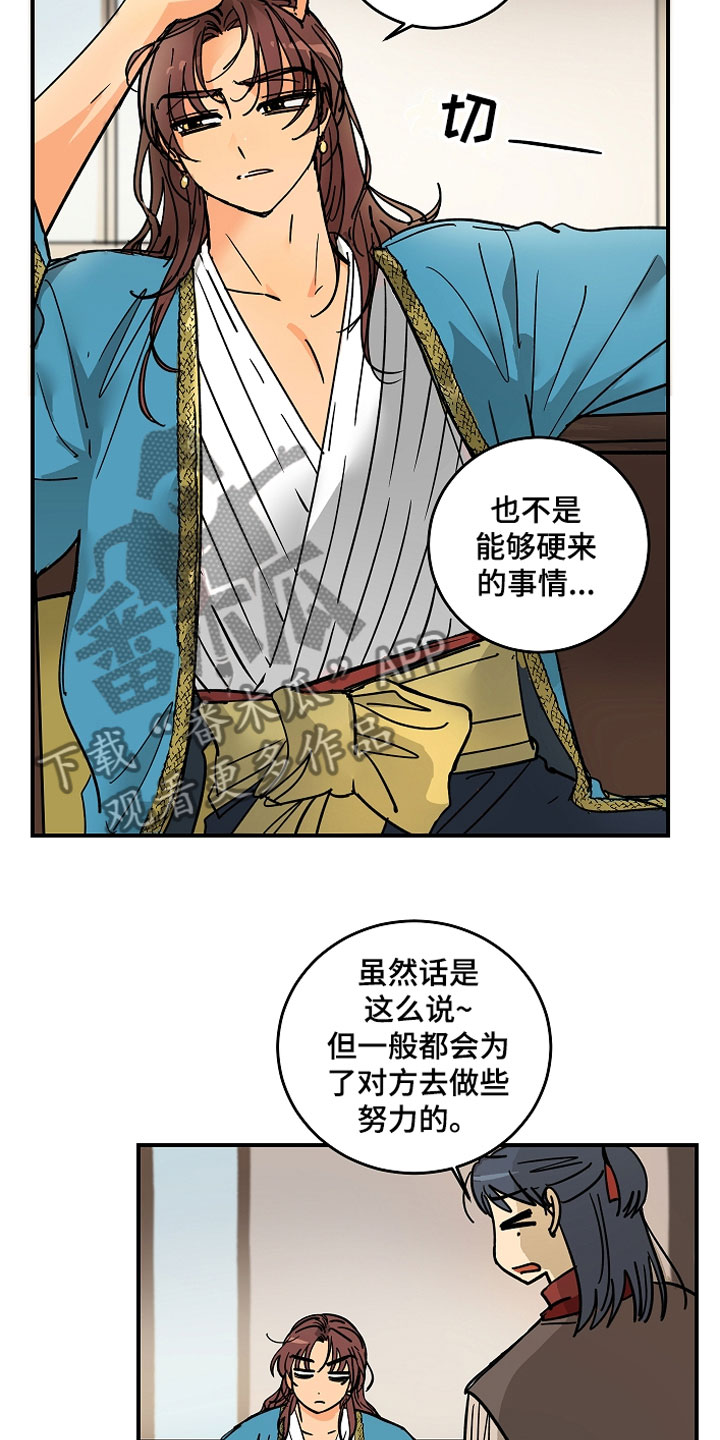 第8章：不单纯13