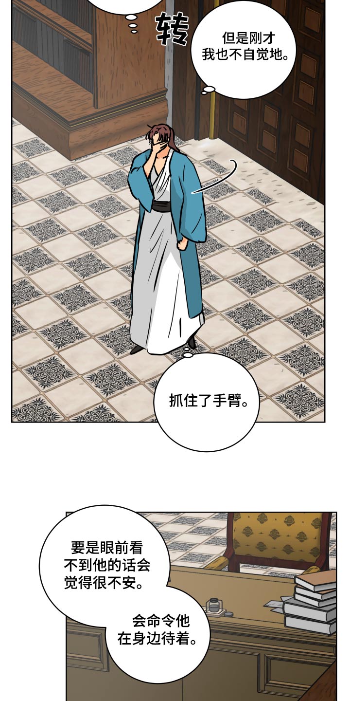 第69章：【第二季】也有可能11