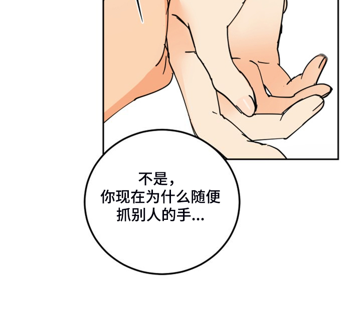 第17章：流落街头19