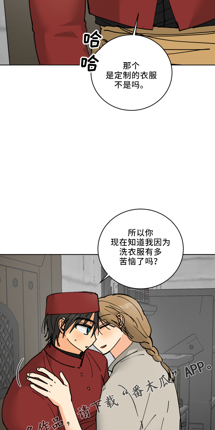 第36章：感兴趣的人8