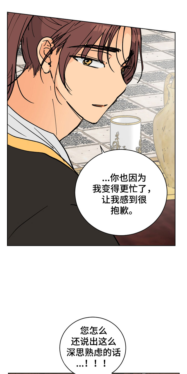 第49章：肮脏的变态26