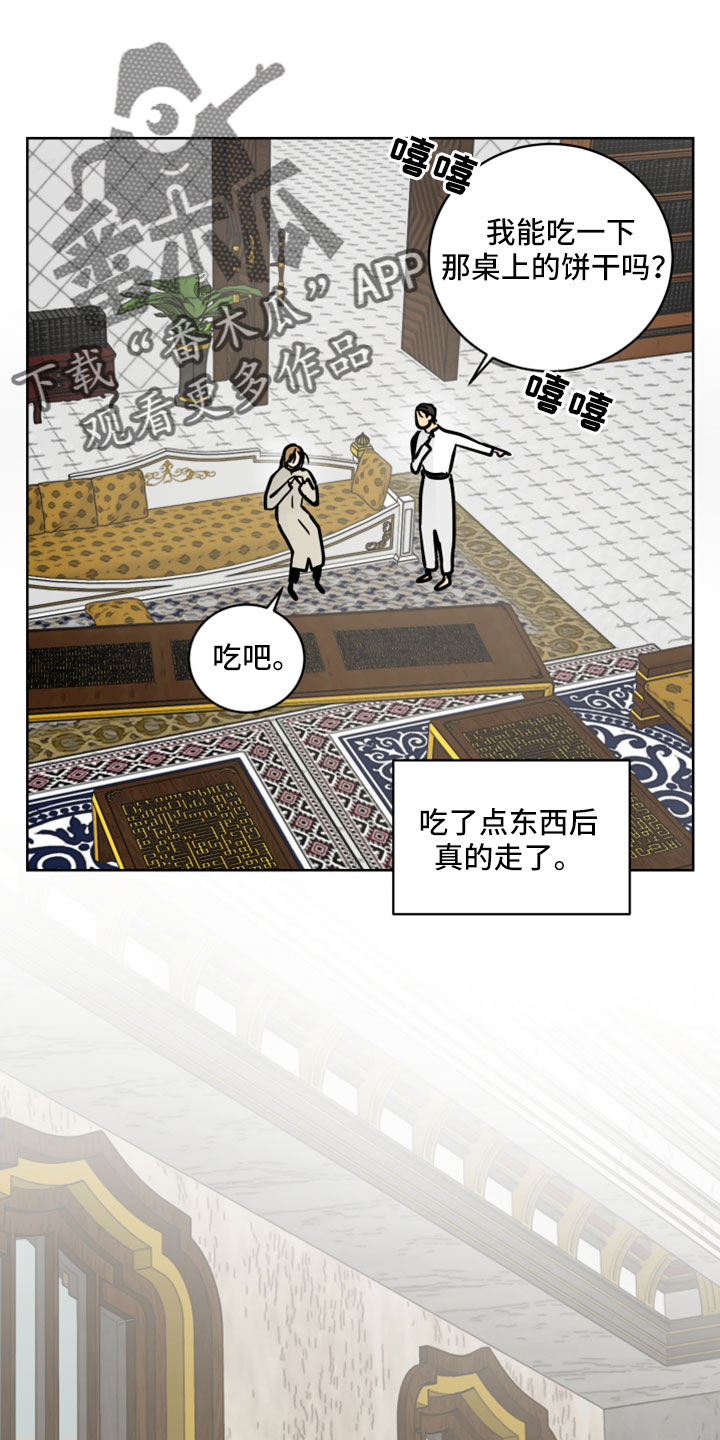 第64章：【第二季】很重要的关系12