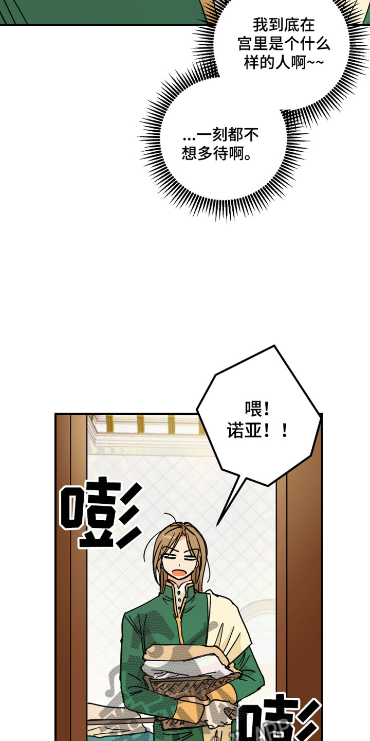第6章：烦恼8