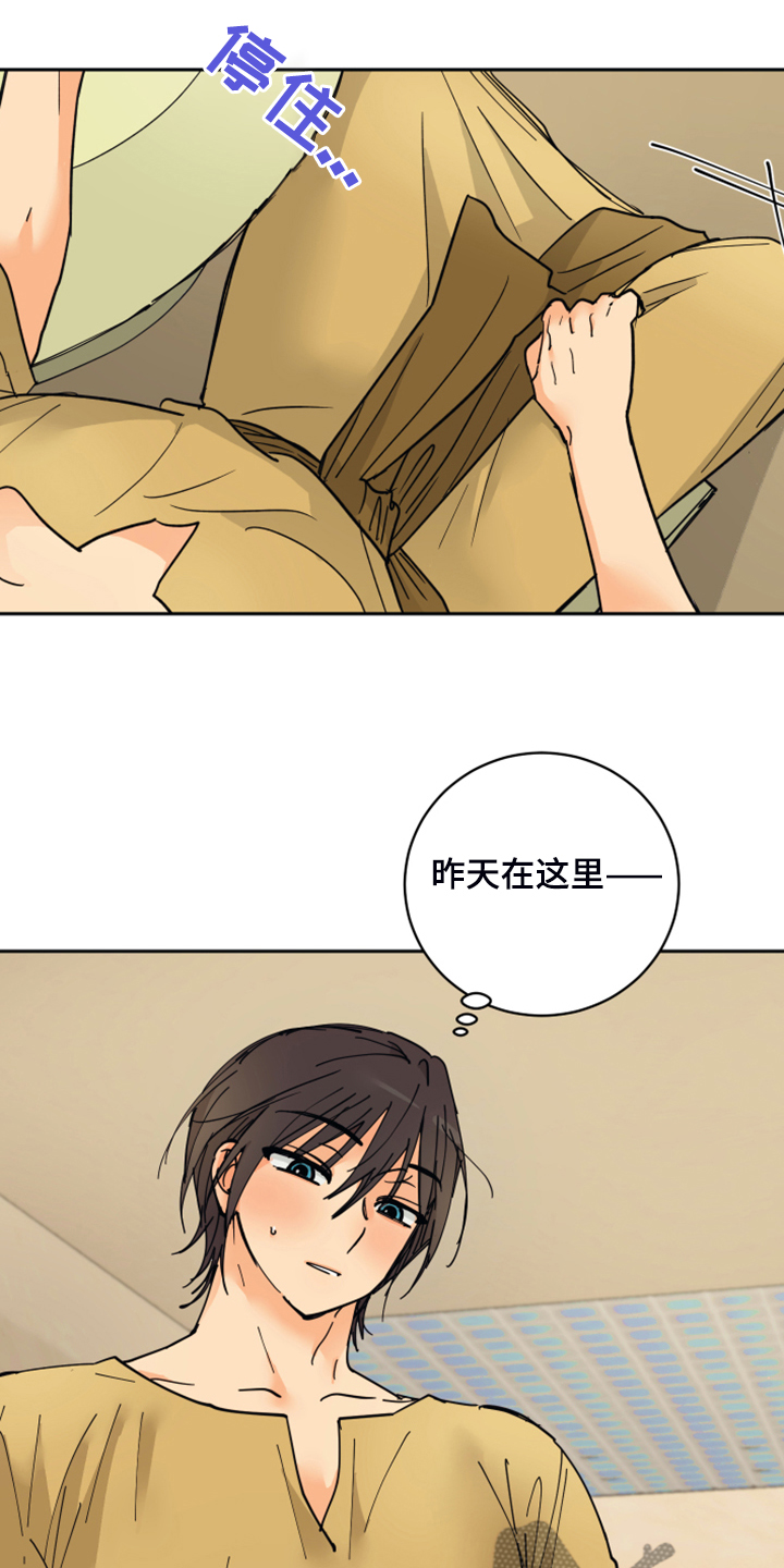 第15章：触目惊心19