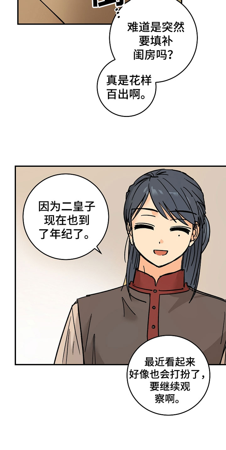 第8章：不单纯9