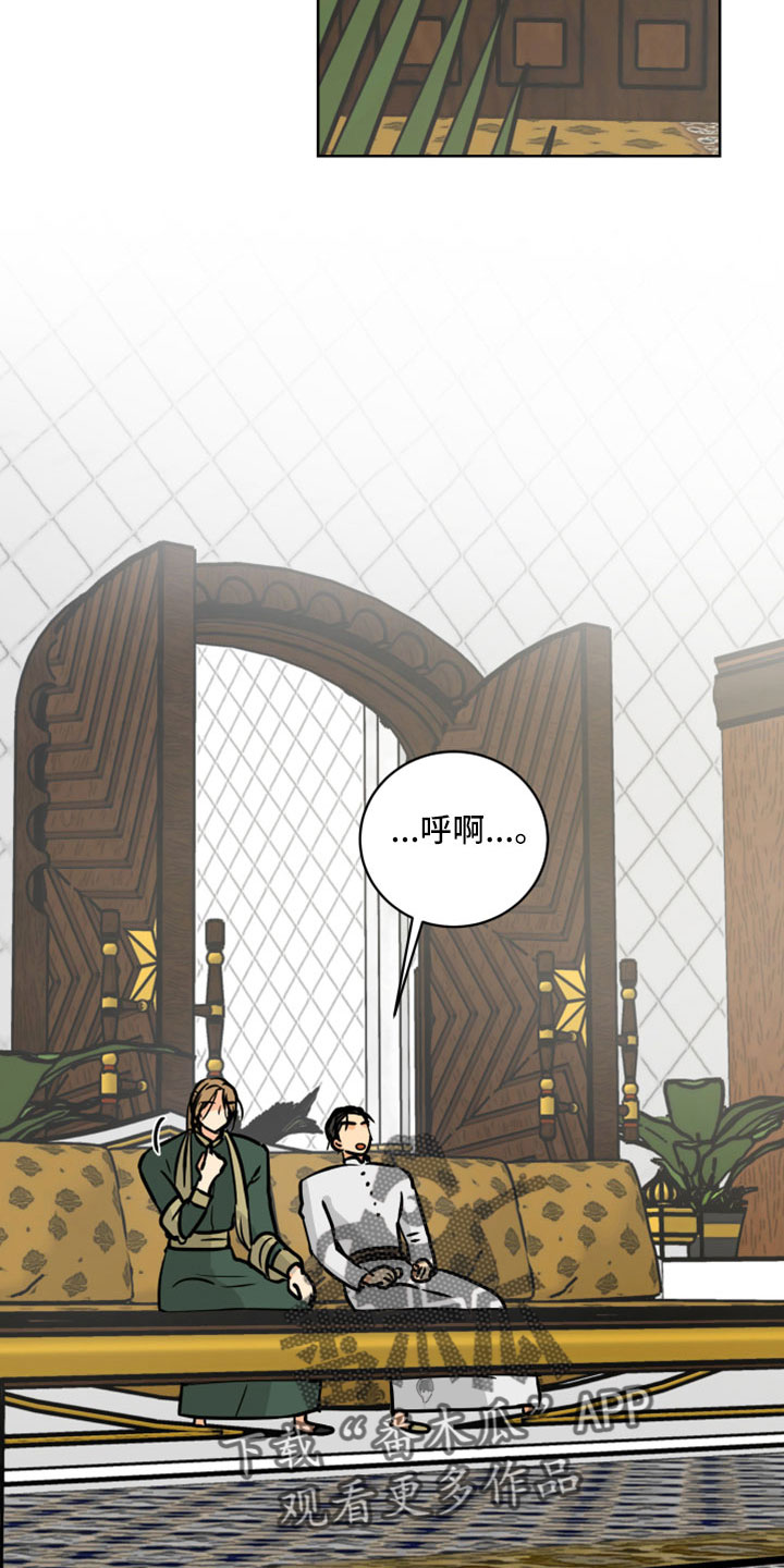 第63章：【第二季】应该没事吧12